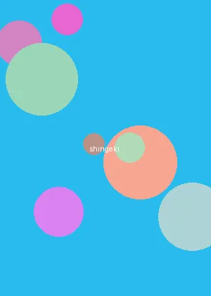 qq装不上 - 进击的巨人海报